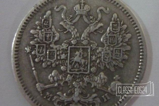 15 копеек 1861 г. ми - R в городе Ставрополь, фото 1, стоимость: 15 000 руб.