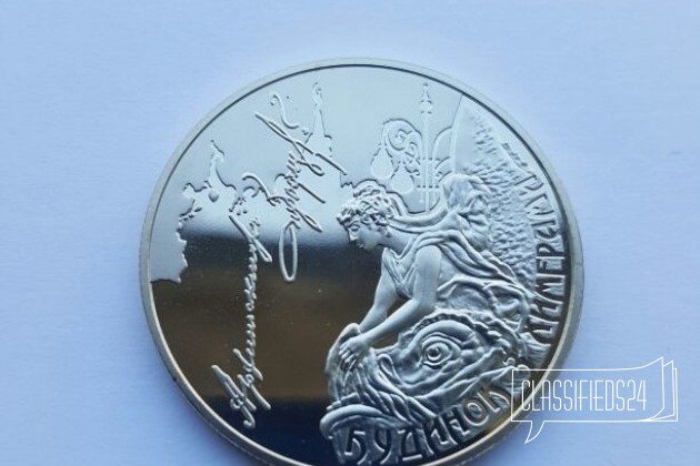 Продам монеты в городе Бикин, фото 2, стоимость: 0 руб.