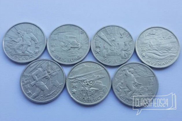 Продам монеты в городе Бикин, фото 5, телефон продавца: +7 (999) 089-35-39