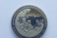Продам монеты в городе Бикин, фото 1, Хабаровский край