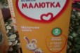 Молочные сухие смеси в городе Чистополь, фото 2, телефон продавца: +7 (903) 340-43-92