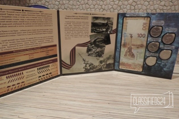 Альбом с полным набором монет + банкнота - Крым в городе Ярославль, фото 4, Ярославская область