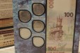 Альбом с полным набором монет + банкнота - Крым в городе Ярославль, фото 5, Ярославская область
