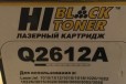 Продам картриджи для лазерного принтера в городе Петрозаводск, фото 1, Карелия