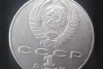 Монета Алишер Навои 1990 в городе Москва, фото 1, Московская область
