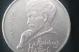 Монета Алишер Навои 1990 в городе Москва, фото 2, телефон продавца: +7 (967) 059-50-10