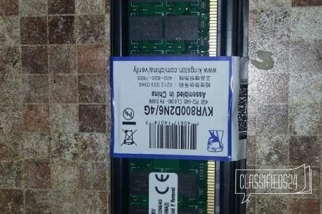 DDR2 4GB 800мгц kingston в городе Тамбов, фото 1, стоимость: 1 600 руб.