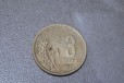 3 стотинки 1951 болгария нечастые в городе Пермь, фото 1, Пермский край