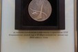 Медаль Сочи 2014 от Президента рф в городе Новосибирск, фото 1, Новосибирская область
