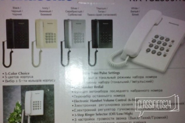 Стационарный телефон Panasonic KX-TS2350RU в городе Ульяновск, фото 2, Стационарные телефоны