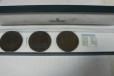 3 монеты по 10 копеек со зверями в городе Мурманск, фото 2, телефон продавца: +7 (921) 177-70-51