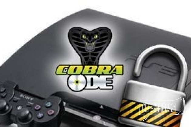 Cobra ODE, E3 ODE Pro эмуляторы PS 3 в городе Нижний Новгород, фото 2, Нижегородская область