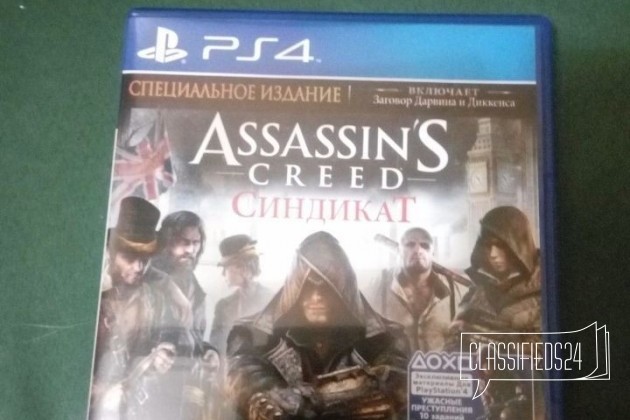 Assassins creed syndicate ps4 в городе Омск, фото 1, телефон продавца: +7 (913) 636-34-08