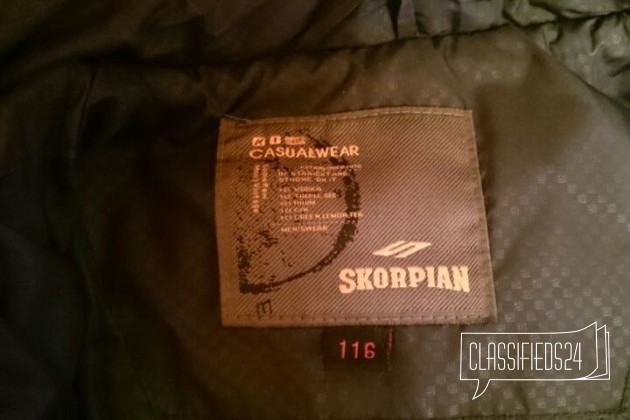 Куртка skorpian в городе Хабаровск, фото 3, стоимость: 1 500 руб.
