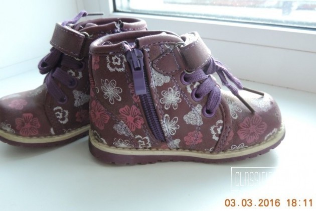 Демисезонная обувь в городе Новосибирск, фото 3, телефон продавца: +7 (913) 741-92-71