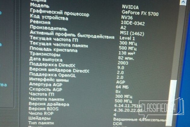 Компьютер комплектом в городе Санкт-Петербург, фото 2, стоимость: 4 444 руб.