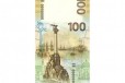 Монеты, Купюра в 100 рублей в городе Курск, фото 1, Курская область