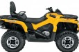 Квадроцикл Can-Am Outlander MAX DPS 500 в городе Ачинск, фото 2, телефон продавца: +7 (965) 900-18-88