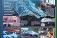 Test drive unlimited - (для sony playstation 2) в городе Ростов-на-Дону, фото 2, телефон продавца: +7 (908) 192-56-32