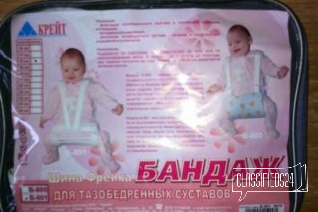 Продаю бандаж (шина в городе Омск, фото 1, телефон продавца: +7 (913) 606-11-11