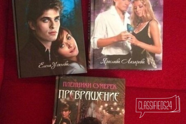 Книги в городе Саратов, фото 1, телефон продавца: +7 (986) 992-30-71