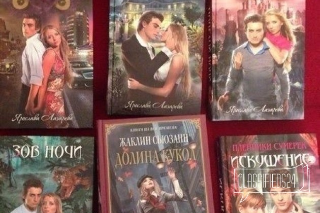 Книги в городе Саратов, фото 3, Художественная литература