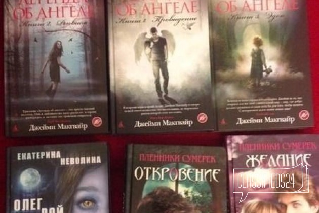 Книги в городе Саратов, фото 5, телефон продавца: +7 (986) 992-30-71