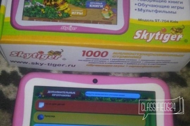 Планшет для детей Sky-tiger с wi fi в городе Москва, фото 1, телефон продавца: +7 (916) 690-15-55