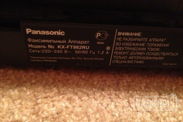 Факс Panasonic KX-FT982RUB черный в городе Нижний Новгород, фото 3, телефон продавца: +7 (950) 603-10-16