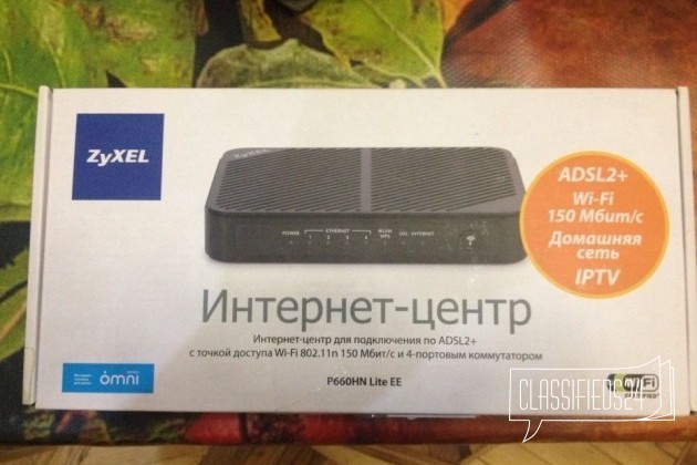 Маршрутизатор zyxel P660HN Lite EE adsl2+ в городе Астрахань, фото 1, Астраханская область