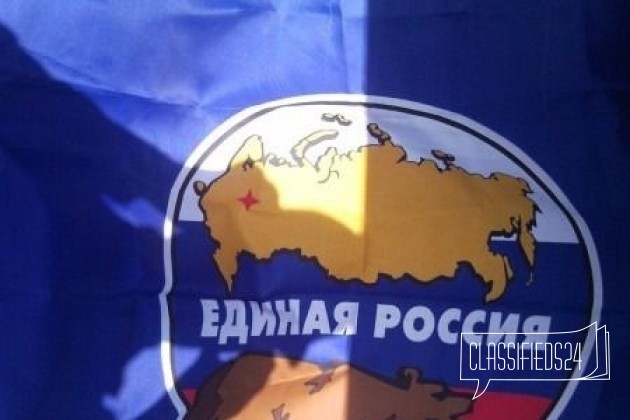 Флаг, новый в городе Геленджик, фото 1, стоимость: 100 руб.