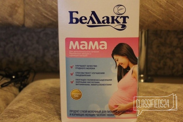 Смесь Беллакт мама в городе Белгород, фото 1, телефон продавца: +7 (920) 553-88-88