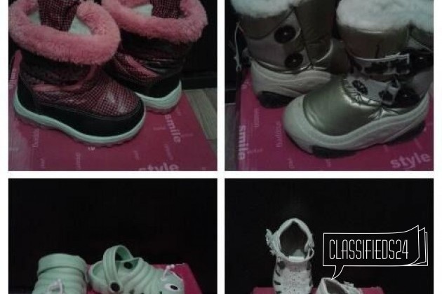 Обувь для девочек в городе Краснодар, фото 1, телефон продавца: +7 (918) 660-94-06