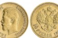 10 рублей золото Николай 2 1899г в городе Майкоп, фото 1, Адыгея