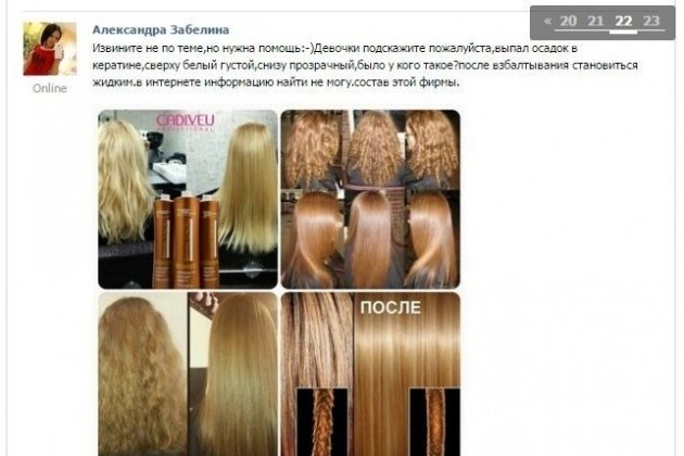Набор Brazilian ECO Keratin 250/250/250 мл в городе Санкт-Петербург, фото 2, Средства для волос