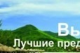 Вьетнам из Самары вылет 08.03 на 11 ночей в городе Бузулук, фото 1, Оренбургская область