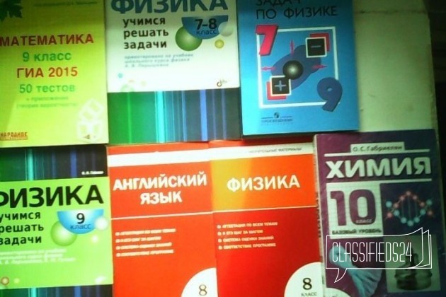 Продам школьные книги и пособия в городе Кумертау, фото 1, стоимость: 0 руб.