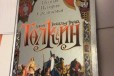 Д. Р. Р. Толкин Коллекционное издание в городе Санкт-Петербург, фото 1, Ленинградская область