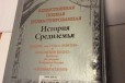 Д. Р. Р. Толкин Коллекционное издание в городе Санкт-Петербург, фото 2, телефон продавца: +7 (929) 106-35-92