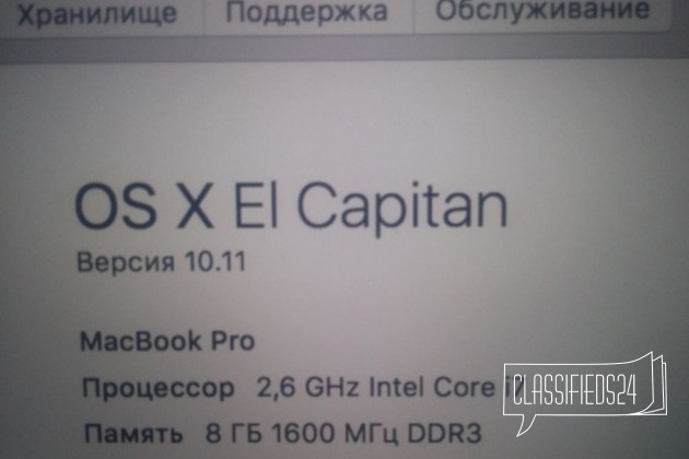 Macbook pro Retina 15 2012 в городе Санкт-Петербург, фото 2, стоимость: 75 000 руб.