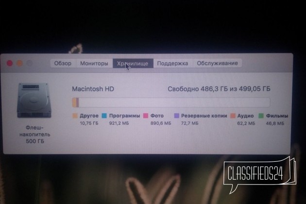 Macbook pro Retina 15 2012 в городе Санкт-Петербург, фото 3, Ноутбуки
