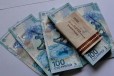 Сочи 100 рублей 2014 Олимпиада в городе Владивосток, фото 1, Приморский край