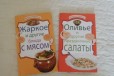 Книги с рецептами в городе Тверь, фото 1, Тверская область