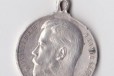 Медаль За храбрость 4 степени Николай II в городе Санкт-Петербург, фото 1, Ленинградская область