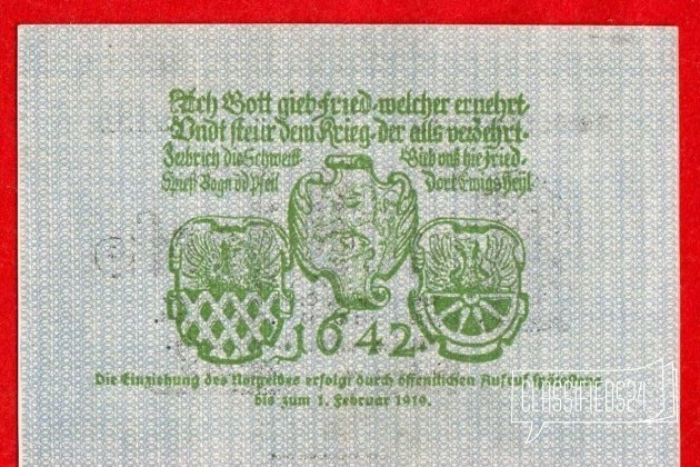 Германия (Марктредвиц), 20 марок, 1918, UNC в городе Москва, фото 2, Московская область