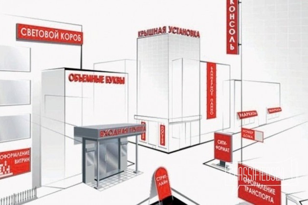 Изготовим наружную рекламу цена-качество в городе Казань, фото 2, Полиграфия и дизайн