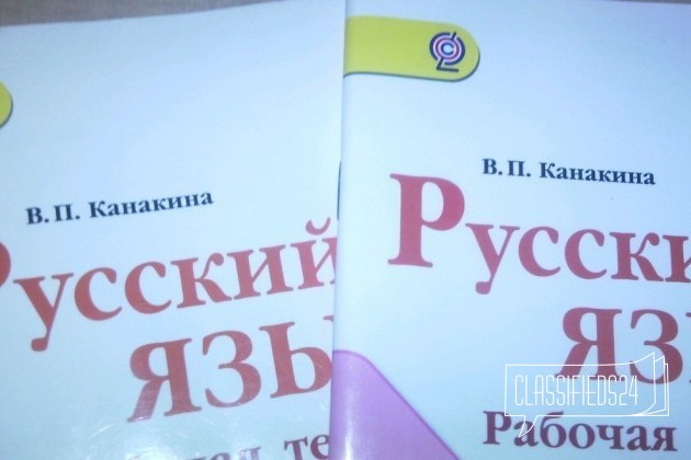 Рабочие тетради 3 класс (русский и математика) в городе Москва, фото 2, стоимость: 0 руб.