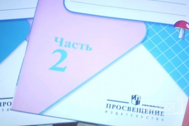 Рабочие тетради 3 класс (русский и математика) в городе Москва, фото 4, Московская область