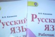 Рабочие тетради 3 класс (русский и математика) в городе Москва, фото 2, телефон продавца: +7 (903) 615-70-88