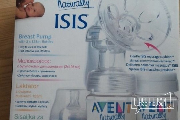 Ручной молокоотсос Philips Avent Isis в городе Няндома, фото 1, Кормление